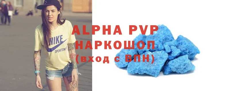 Alpha PVP кристаллы Донской