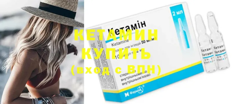 даркнет клад  OMG сайт  Донской  где купить наркотик  КЕТАМИН ketamine 