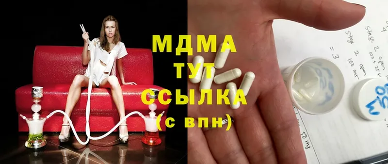 цена наркотик  Донской  MDMA Molly 